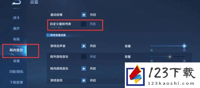 微信怎么直播王者荣耀详细教程(微信上面怎么直播王者)-第2张图片-无暮网 微信怎么直播王者荣耀详细教程(微信上面怎么直播王者)-第2张图片-无暮网