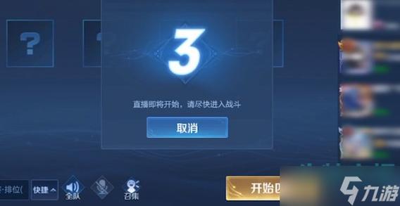 微信怎么直播王者荣耀详细教程(微信上面怎么直播王者)-第3张图片-无暮网 微信怎么直播王者荣耀详细教程(微信上面怎么直播王者)-第3张图片-无暮网