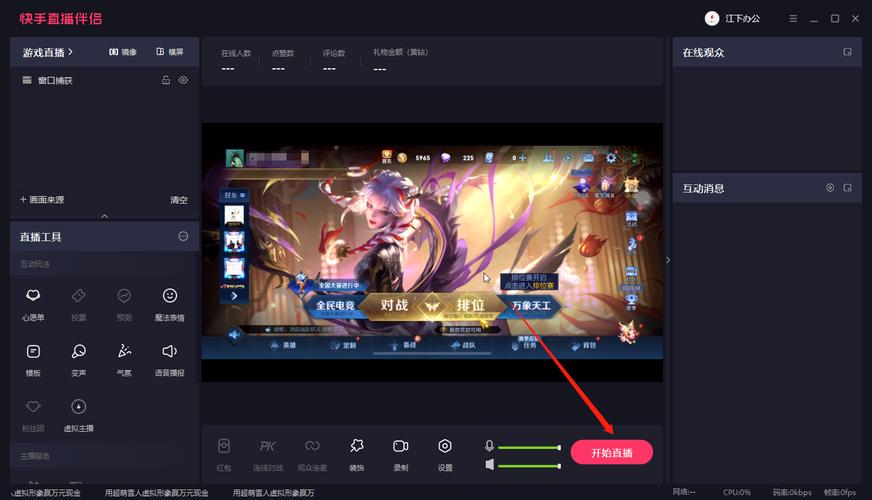 微信怎么直播王者荣耀详细教程(微信上面怎么直播王者)-第4张图片-无暮网 微信怎么直播王者荣耀详细教程(微信上面怎么直播王者)-第4张图片-无暮网