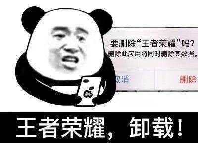 王者荣耀发送表情(王者荣耀表情包怎么发)-第2张图片-无暮网 王者荣耀发送表情(王者荣耀表情包怎么发)-第2张图片-无暮网