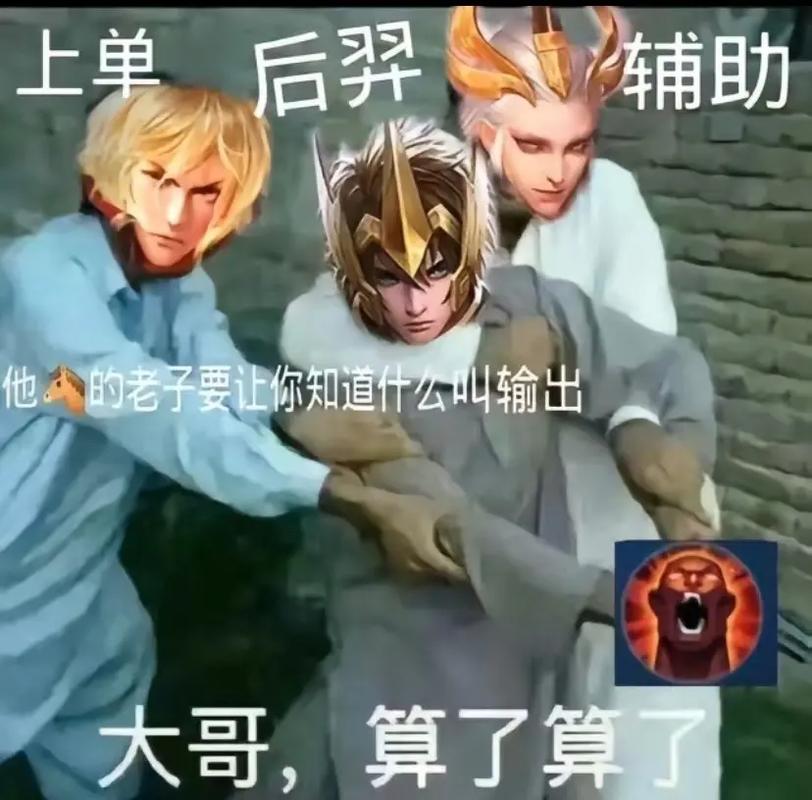 王者荣耀发送表情(王者荣耀表情包怎么发)-第4张图片-无暮网 王者荣耀发送表情(王者荣耀表情包怎么发)-第4张图片-无暮网