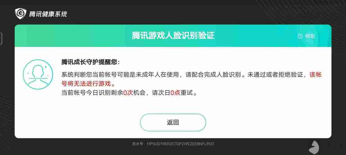 怎么不登qq,直接登王者荣耀,怎么不登陆直接登录王者荣耀-第3张图片-无暮网 怎么不登qq,直接登王者荣耀,怎么不登陆直接登录王者荣耀-第3张图片-无暮网