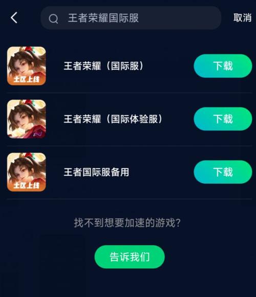 怎么不登qq,直接登王者荣耀,怎么不登陆直接登录王者荣耀-第4张图片-无暮网 怎么不登qq,直接登王者荣耀,怎么不登陆直接登录王者荣耀-第4张图片-无暮网