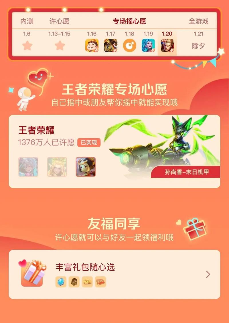 王者荣耀鲁班名字可爱(王者荣耀鲁班昵称)-第6张图片-无暮网 王者荣耀鲁班名字可爱(王者荣耀鲁班昵称)-第6张图片-无暮网