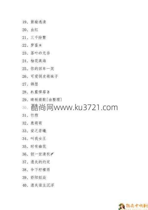 王者起什么名字好听男两个字,王者好听的男生名字两个字-第6张图片-无暮网 王者起什么名字好听男两个字,王者好听的男生名字两个字-第6张图片-无暮网