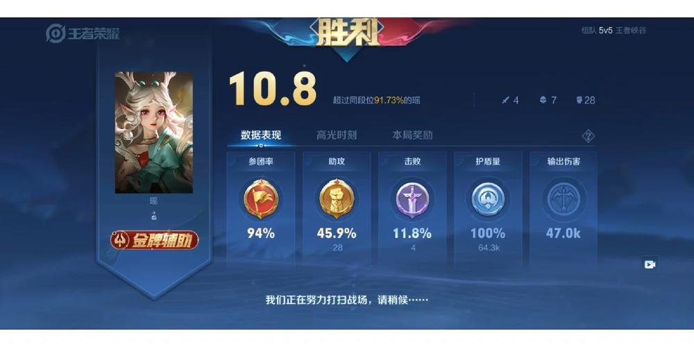王者荣耀特殊字体在线生成,王者荣耀特殊字体在线生成器下载-第4张图片-无暮网 王者荣耀特殊字体在线生成,王者荣耀特殊字体在线生成器下载-第4张图片-无暮网