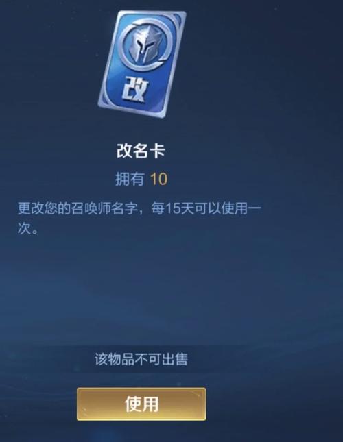 王者荣耀特殊字体在线生成,王者荣耀特殊字体在线生成器下载-第6张图片-无暮网 王者荣耀特殊字体在线生成,王者荣耀特殊字体在线生成器下载-第6张图片-无暮网