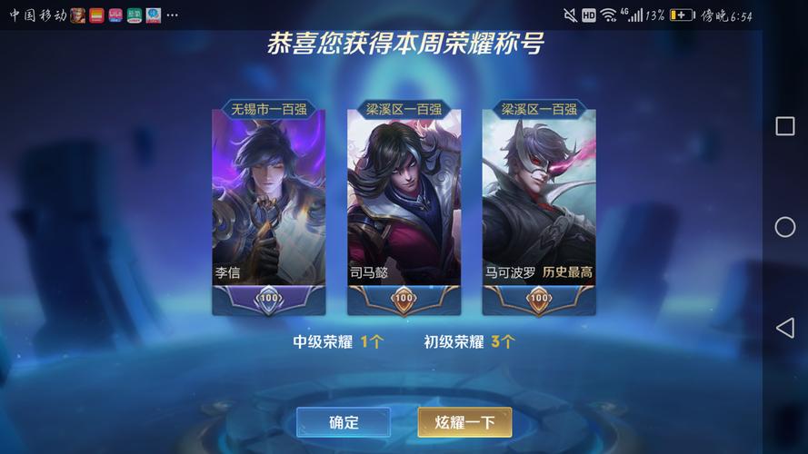 王者隐藏战区打游戏有标吗,王者荣耀战区显示隐藏-第3张图片-无暮网 王者隐藏战区打游戏有标吗,王者荣耀战区显示隐藏-第3张图片-无暮网