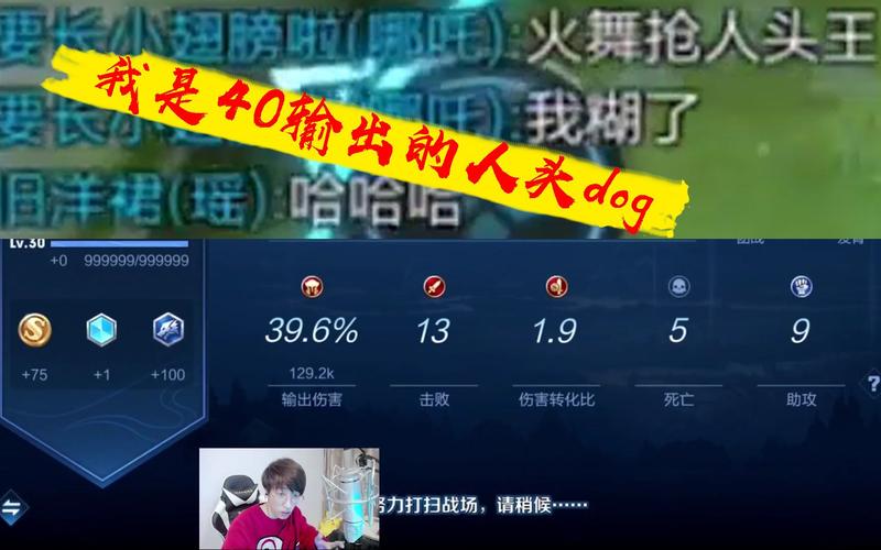 玩王者被说抢人头(王者有人骂你抢人头)-第3张图片-无暮网 玩王者被说抢人头(王者有人骂你抢人头)-第3张图片-无暮网