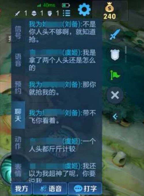 玩王者被说抢人头(王者有人骂你抢人头)-第4张图片-无暮网 玩王者被说抢人头(王者有人骂你抢人头)-第4张图片-无暮网