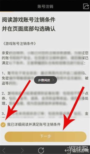 王者荣耀可以删除游戏角色吗(王者荣耀可以删游戏好友吗)-第6张图片-无暮网 王者荣耀可以删除游戏角色吗(王者荣耀可以删游戏好友吗)-第6张图片-无暮网