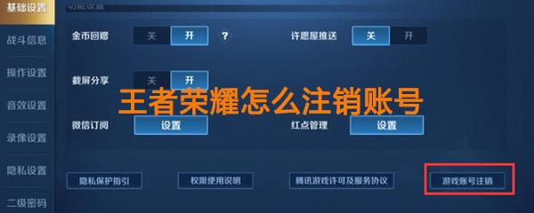 王者荣耀可以删除游戏角色吗(王者荣耀可以删游戏好友吗)-第7张图片-无暮网 王者荣耀可以删除游戏角色吗(王者荣耀可以删游戏好友吗)-第7张图片-无暮网