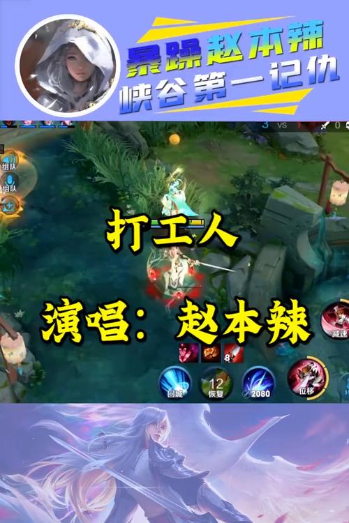 王者荣耀女职业玩家是谁啊,王者荣耀 女职业-第3张图片-无暮网 王者荣耀女职业玩家是谁啊,王者荣耀 女职业-第3张图片-无暮网