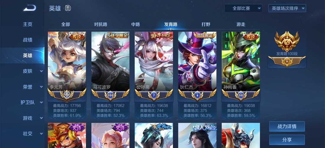 王者荣耀女职业玩家是谁啊,王者荣耀 女职业-第5张图片-无暮网 王者荣耀女职业玩家是谁啊,王者荣耀 女职业-第5张图片-无暮网