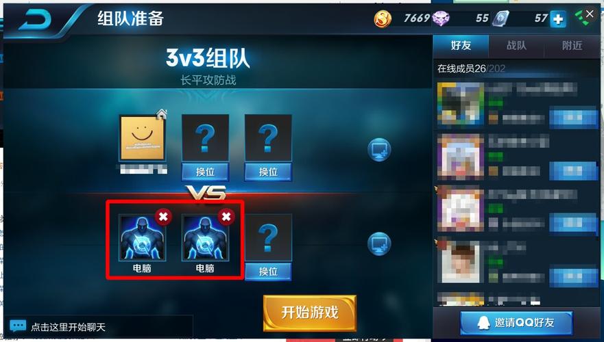 王者荣耀匹配人机好多,王者荣耀匹配里面人机太多-第1张图片-无暮网 王者荣耀匹配人机好多,王者荣耀匹配里面人机太多-第1张图片-无暮网