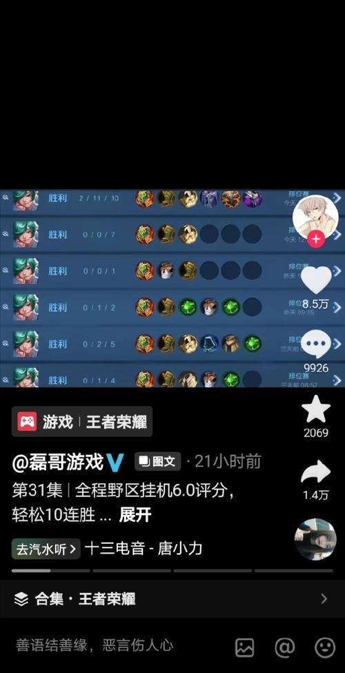王者荣耀匹配人机好多,王者荣耀匹配里面人机太多-第2张图片-无暮网 王者荣耀匹配人机好多,王者荣耀匹配里面人机太多-第2张图片-无暮网