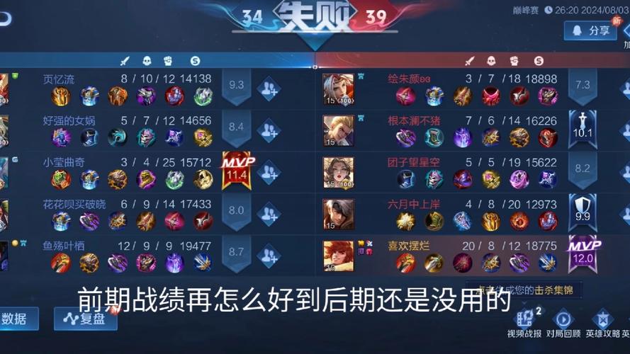 王者荣耀匹配人机好多,王者荣耀匹配里面人机太多-第4张图片-无暮网 王者荣耀匹配人机好多,王者荣耀匹配里面人机太多-第4张图片-无暮网