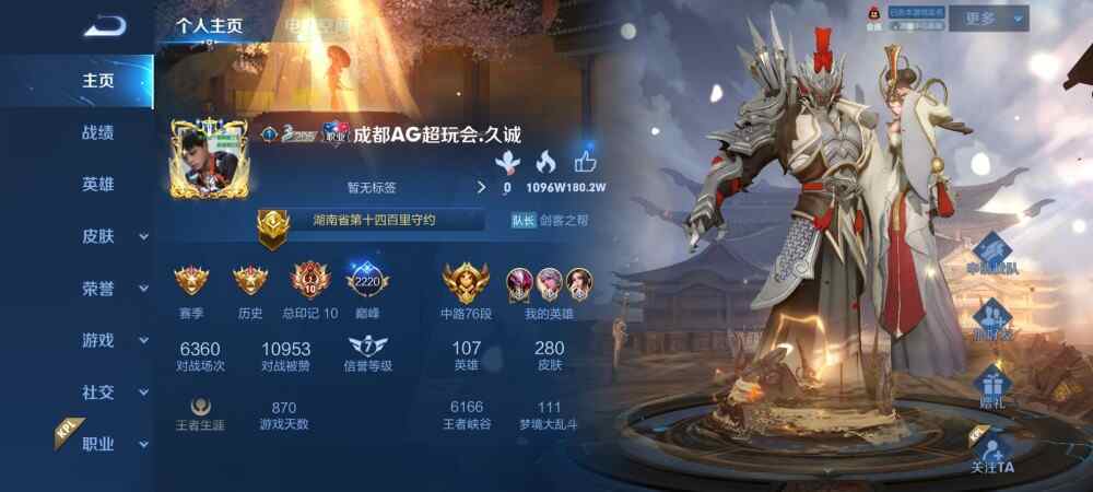 王者荣耀职业类型介绍大全,王者荣耀职业类型介绍大全最新-第2张图片-无暮网 王者荣耀职业类型介绍大全,王者荣耀职业类型介绍大全最新-第2张图片-无暮网