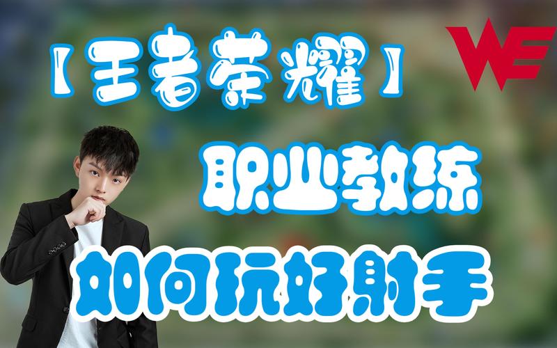 王者荣耀职业类型介绍大全,王者荣耀职业类型介绍大全最新-第5张图片-无暮网 王者荣耀职业类型介绍大全,王者荣耀职业类型介绍大全最新-第5张图片-无暮网