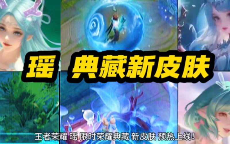 王者荣耀互动怎么用(王者荣耀互动怎么用)-第2张图片-无暮网 王者荣耀互动怎么用(王者荣耀互动怎么用)-第2张图片-无暮网