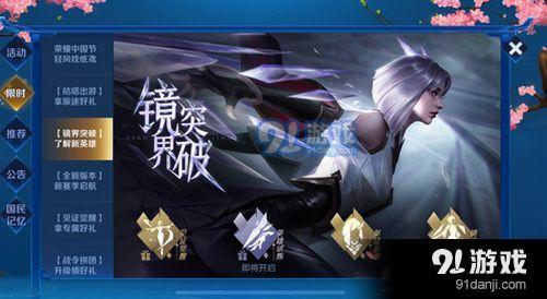 王者荣耀互动怎么用(王者荣耀互动怎么用)-第5张图片-无暮网 王者荣耀互动怎么用(王者荣耀互动怎么用)-第5张图片-无暮网