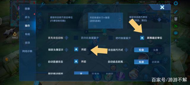 王者荣耀互动怎么用(王者荣耀互动怎么用)-第6张图片-无暮网 王者荣耀互动怎么用(王者荣耀互动怎么用)-第6张图片-无暮网
