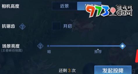 王者荣耀发起投降在哪里打开,王者荣耀哪里可以发起投降-第4张图片-无暮网 王者荣耀发起投降在哪里打开,王者荣耀哪里可以发起投降-第4张图片-无暮网