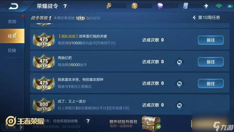 王者全部赛季战令六选一皮肤怎么获得,每个赛季战令60级永久皮肤自选-第4张图片-无暮网 王者全部赛季战令六选一皮肤怎么获得,每个赛季战令60级永久皮肤自选-第4张图片-无暮网