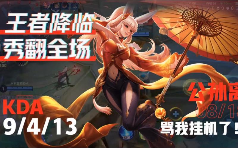 王者玩的菜适合什么英雄打,王者里面什么英雄最菜-第5张图片-无暮网 王者玩的菜适合什么英雄打,王者里面什么英雄最菜-第5张图片-无暮网