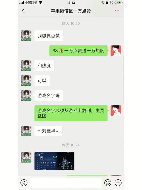 王者荣耀如何买人气值(王者怎么快速获取人气值)-第5张图片-无暮网 王者荣耀如何买人气值(王者怎么快速获取人气值)-第5张图片-无暮网