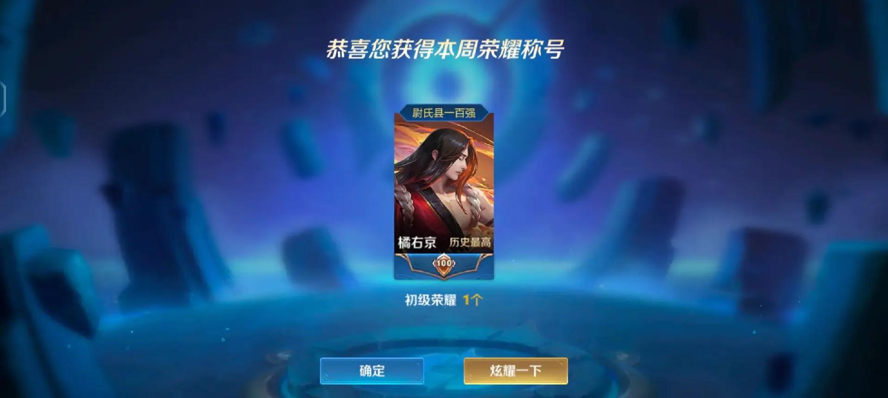 含有王者英雄的id(带王者英雄的王者名)-第6张图片-无暮网 含有王者英雄的id(带王者英雄的王者名)-第6张图片-无暮网