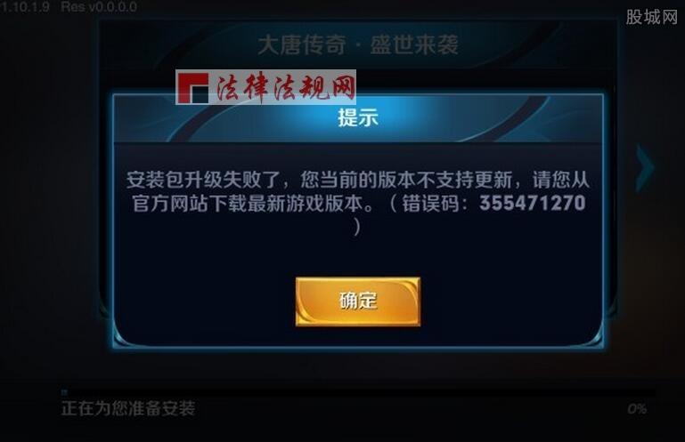 王者荣耀查看更新内容怎么关闭,王者荣耀查看更新记录-第2张图片-无暮网 王者荣耀查看更新内容怎么关闭,王者荣耀查看更新记录-第2张图片-无暮网