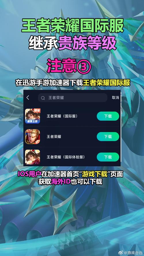 王者荣耀查看更新内容怎么关闭,王者荣耀查看更新记录-第6张图片-无暮网 王者荣耀查看更新内容怎么关闭,王者荣耀查看更新记录-第6张图片-无暮网