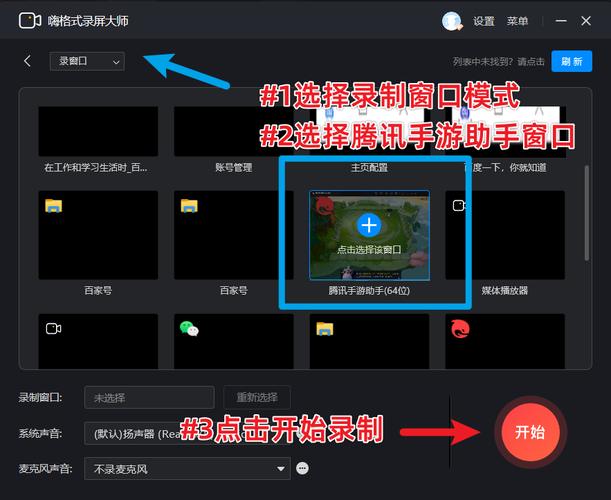王者训练营录屏(王者训练营录屏保存在哪)-第2张图片-无暮网 王者训练营录屏(王者训练营录屏保存在哪)-第2张图片-无暮网