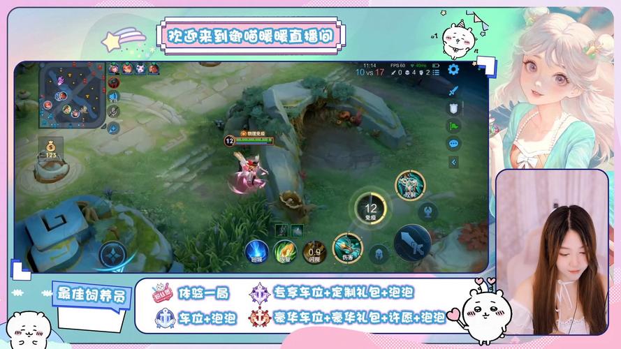 王者训练营录屏(王者训练营录屏保存在哪)-第3张图片-无暮网 王者训练营录屏(王者训练营录屏保存在哪)-第3张图片-无暮网