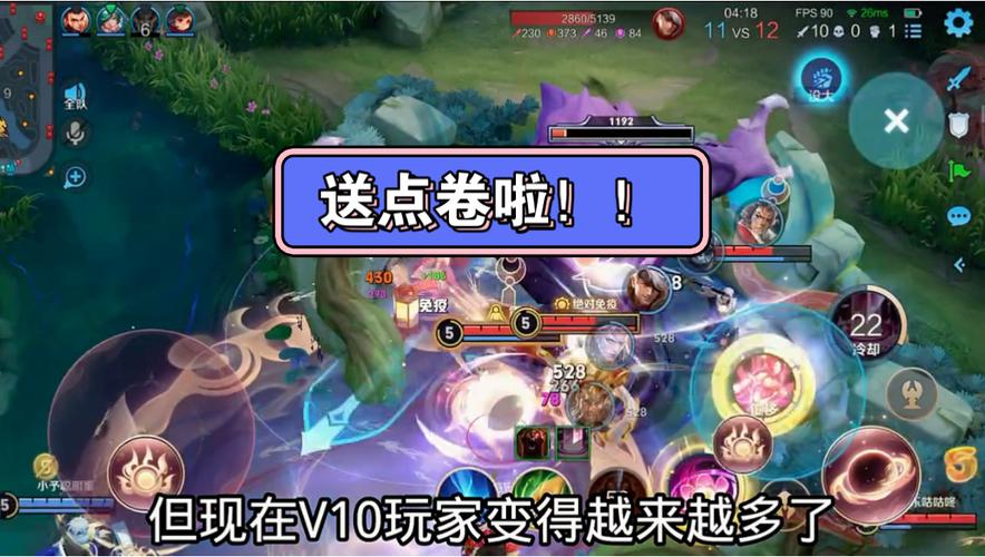 ios王者点券怎么退,ios王者点券怎么退款-第5张图片-无暮网 ios王者点券怎么退,ios王者点券怎么退款-第5张图片-无暮网