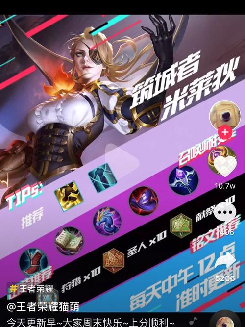 王者荣耀如何看自己适合哪个英雄玩(王者荣耀怎么看自己适合玩什么英雄)-第1张图片-无暮网 王者荣耀如何看自己适合哪个英雄玩(王者荣耀怎么看自己适合玩什么英雄)-第1张图片-无暮网