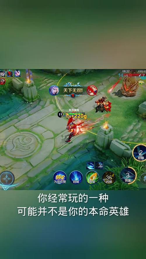 王者荣耀如何看自己适合哪个英雄玩(王者荣耀怎么看自己适合玩什么英雄)-第4张图片-无暮网 王者荣耀如何看自己适合哪个英雄玩(王者荣耀怎么看自己适合玩什么英雄)-第4张图片-无暮网