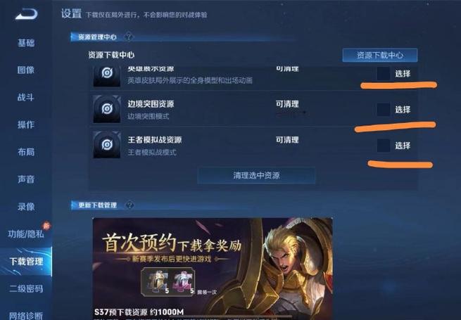 王者荣耀如何看自己适合哪个英雄玩(王者荣耀怎么看自己适合玩什么英雄)-第6张图片-无暮网 王者荣耀如何看自己适合哪个英雄玩(王者荣耀怎么看自己适合玩什么英雄)-第6张图片-无暮网