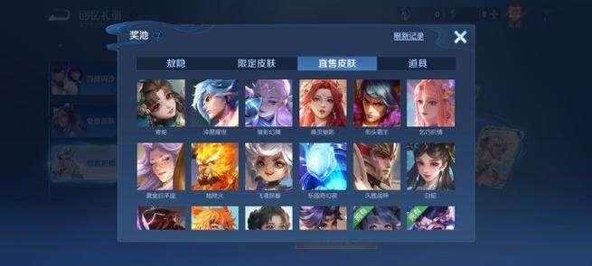 s3赛季的王者(s3赛季王者荣耀皮肤)-第5张图片-无暮网 s3赛季的王者(s3赛季王者荣耀皮肤)-第5张图片-无暮网