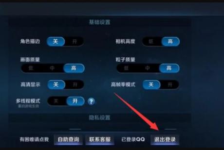 两个微信王者荣耀,两个微信王者荣耀怎么切换-第2张图片-无暮网 两个微信王者荣耀,两个微信王者荣耀怎么切换-第2张图片-无暮网