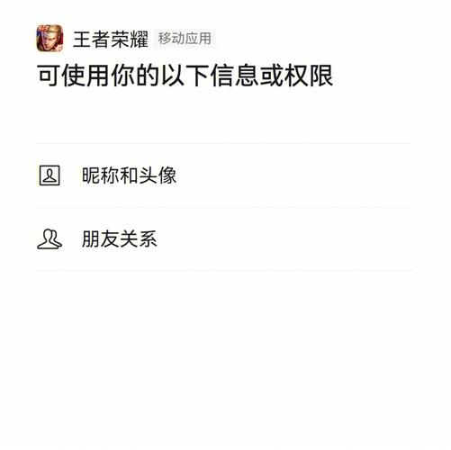 两个微信王者荣耀,两个微信王者荣耀怎么切换-第3张图片-无暮网 两个微信王者荣耀,两个微信王者荣耀怎么切换-第3张图片-无暮网