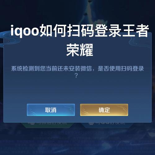 两个微信王者荣耀,两个微信王者荣耀怎么切换-第5张图片-无暮网 两个微信王者荣耀,两个微信王者荣耀怎么切换-第5张图片-无暮网