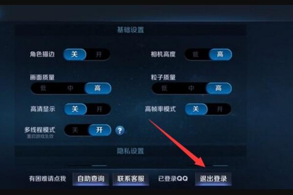 两个微信王者荣耀,两个微信王者荣耀怎么切换-第7张图片-无暮网 两个微信王者荣耀,两个微信王者荣耀怎么切换-第7张图片-无暮网