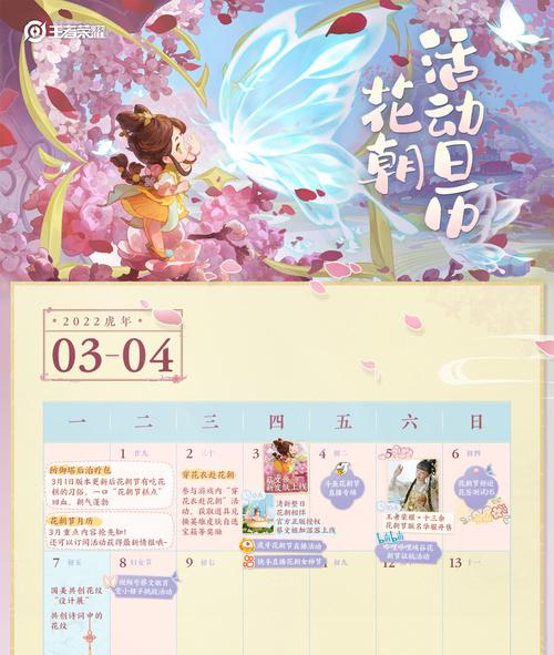 王者荣耀活动奖励吧,王者活动奖励吧是真的吗-第6张图片-无暮网 王者荣耀活动奖励吧,王者活动奖励吧是真的吗-第6张图片-无暮网