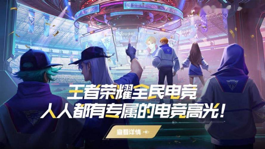 王者电竞什么时候结束,王者荣耀电竞赛季持续多久-第1张图片-无暮网 王者电竞什么时候结束,王者荣耀电竞赛季持续多久-第1张图片-无暮网