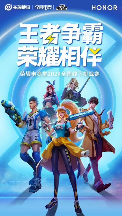 王者电竞什么时候结束,王者荣耀电竞赛季持续多久-第2张图片-无暮网 王者电竞什么时候结束,王者荣耀电竞赛季持续多久-第2张图片-无暮网