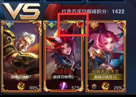 王者段位框右上角金色数字是什么意思啊,王者荣耀王者段位右上角的数字是什么意思-第2张图片-无暮网 王者段位框右上角金色数字是什么意思啊,王者荣耀王者段位右上角的数字是什么意思-第2张图片-无暮网