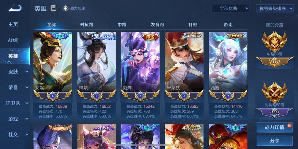 王者段位框右上角金色数字是什么意思啊,王者荣耀王者段位右上角的数字是什么意思-第5张图片-无暮网 王者段位框右上角金色数字是什么意思啊,王者荣耀王者段位右上角的数字是什么意思-第5张图片-无暮网