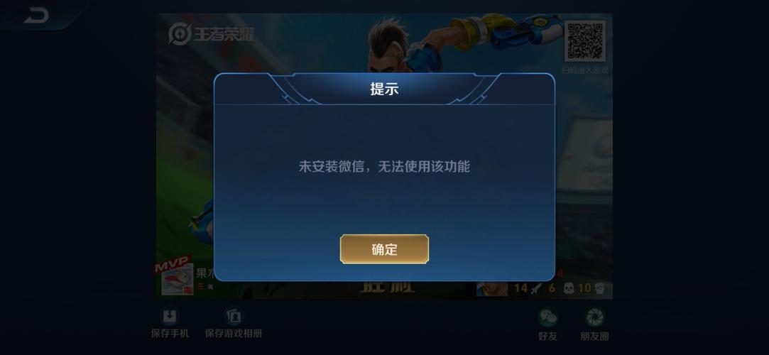 王者荣耀怎么看单排还是双排的场次啊(王者荣耀怎么查看单排还是双排)-第5张图片-无暮网 王者荣耀怎么看单排还是双排的场次啊(王者荣耀怎么查看单排还是双排)-第5张图片-无暮网